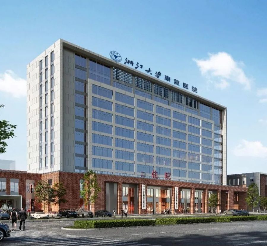 浙江東方旗下國金租賃攜手浙大康復(fù)醫(yī)院，助力健康中國省域示范區(qū)建設(shè)1.jpg